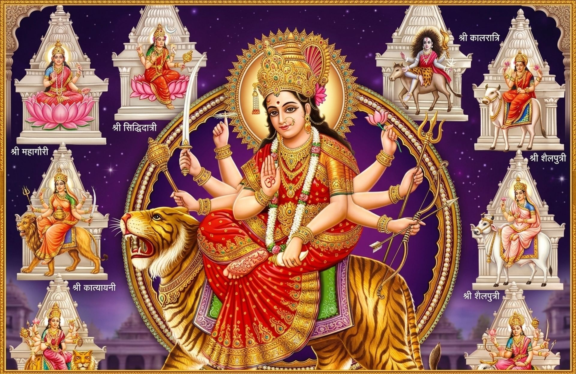 नवरात्रको अन्तिम दिनः आज महानवमी मनाइँदै